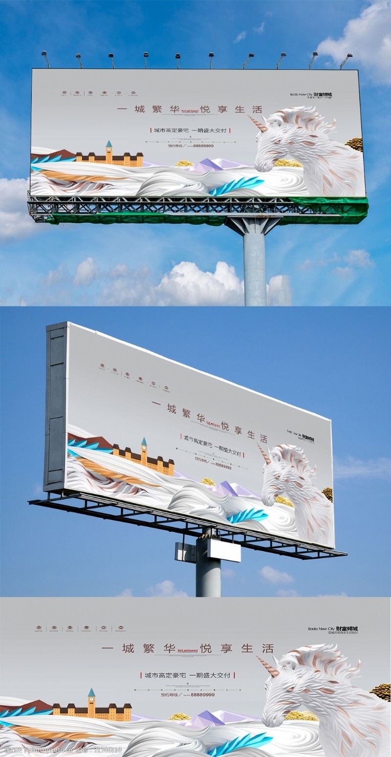 地产高炮广告设计精髓 素材选择与创意布局全指南