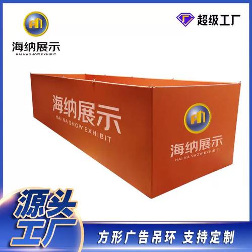 制作工厂快幕秀架子吊环设计 圆形展位与方形展会直销广告展示架搭建全攻略