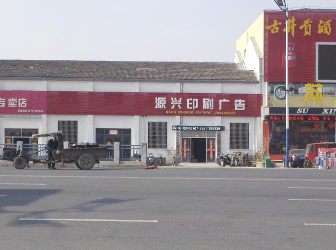 广告门头设计 打造吸睛店铺的第一印象